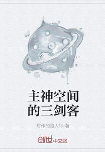 天使的恋人，伞下的恶魔