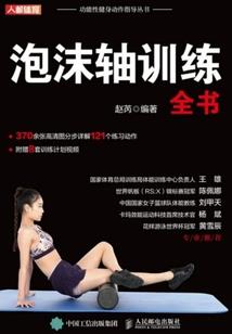 帝神之风起沧澜