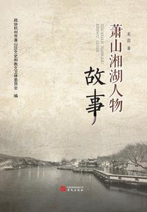 德科人