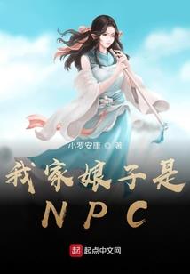 我的师父是孙悟空