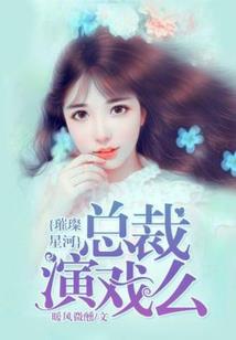 末日小蛇