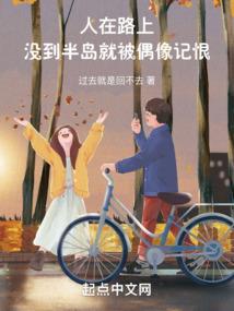 华丽重生复仇税变记
