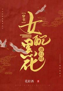 篮球死神之中国