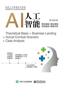 艾佳大学