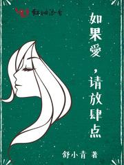 黑夜情人