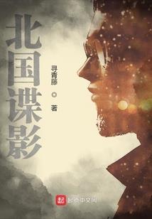 沉沦疯狂