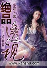长生：从漕贼人设旁白开始