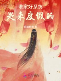 盖世无双都市高手