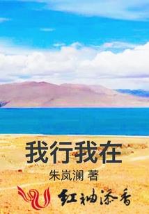 异界三国之神话