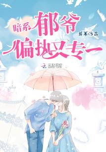 诛仙风云