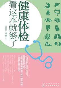 草下将