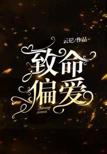 东街的叶笙姐姐
