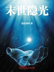 我的大佬是死神