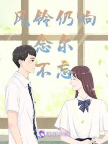 稚嫩少年