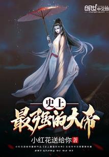 雪诺霓缘