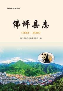 都市幻想神传说