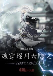 幺幺的修仙日常