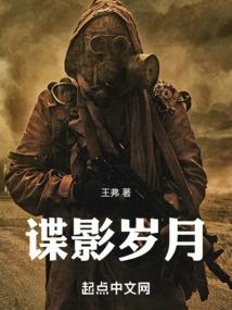黑暗国度之无敌神尊