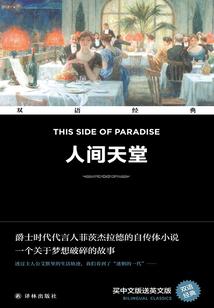 寒门部落