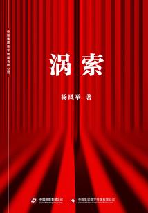 斗罗之龙纹棍