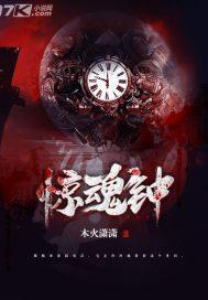 花无衍
