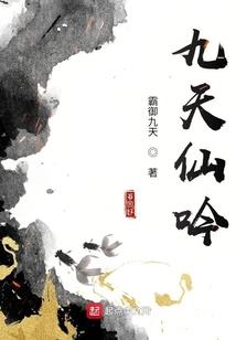 为你留守人间