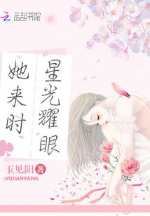 暖心哥哥的腹黑妹妹