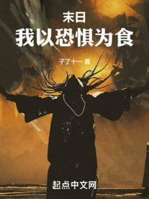 exo之女配女王要逆袭