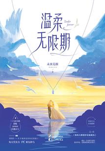 逆流索道