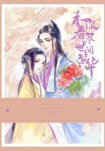 幻想战争学院