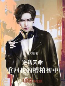 武傲天元