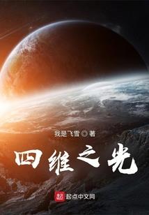 孽帝