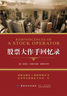 人在漫威，亿枚复活币