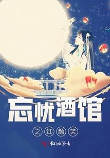 留恋三班