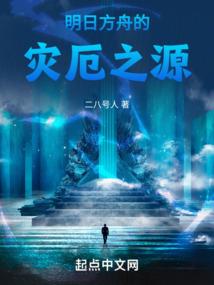 都市人生最强挂