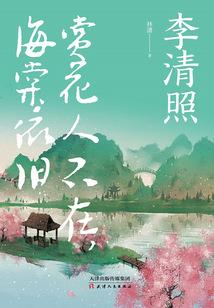 夫妻恩爱种田忙