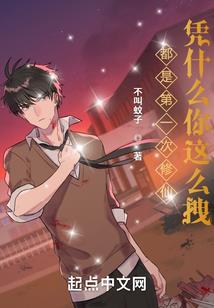 重生之明宫花