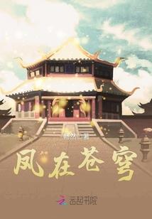 梦事迹