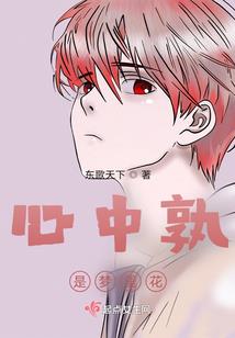 玛丽苏之雨中邂逅