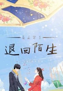 穿越之鬼王顽皮妃