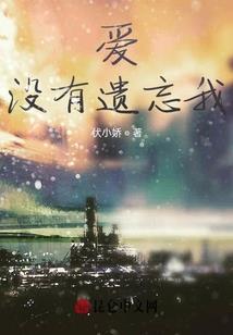 轶事大陆