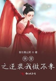 外道圣人