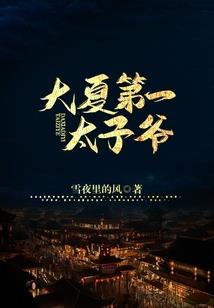 至上圣戒