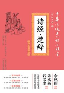 心中遥远的