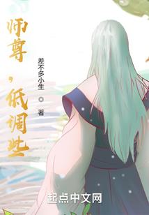 东岚警事