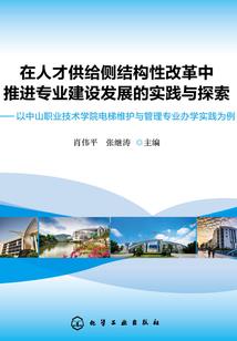 邪魅阴阳界
