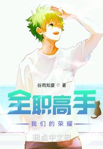 异界之超级交易