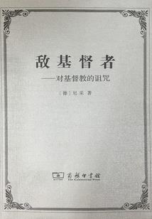 妖词说