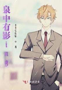 未来未末