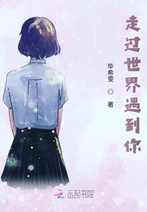 判决青春